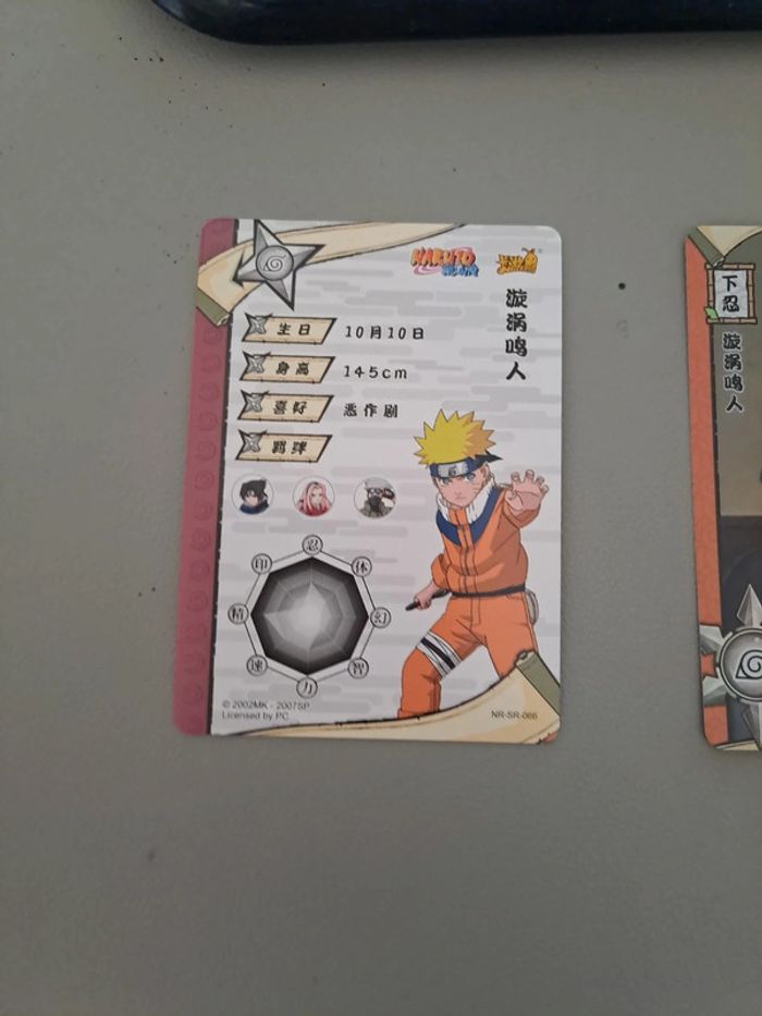 Cartes Naruto - photo numéro 5
