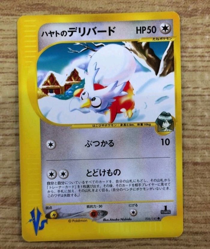 Carte pokémon VS Falkner's Delibird  japonaise