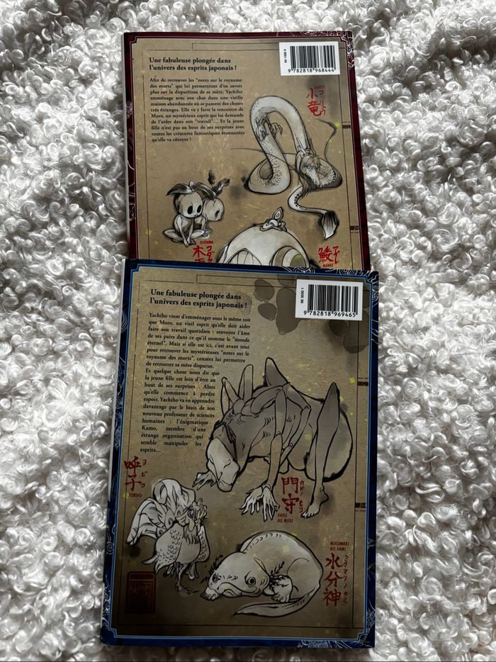 Manga Mes voisins les esprits tome 1 et 2 - photo numéro 2