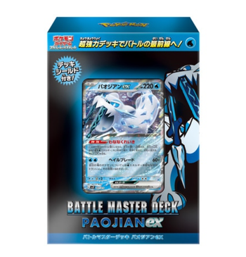 ❄️ Deck Pokémon Japonais : Battle Master Deck Paojian ex (Baxcalibur) 🐉
