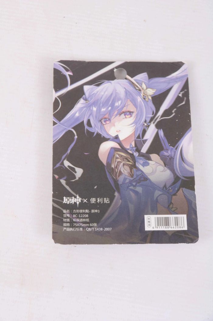 Paquet de post-it - Keqing - photo numéro 2