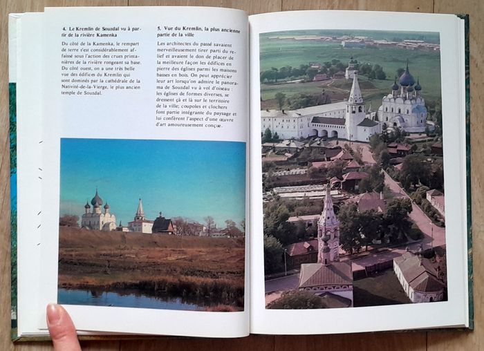 Guide Aurora Souzdal (Russie) - monuments d'architecture - photo numéro 10