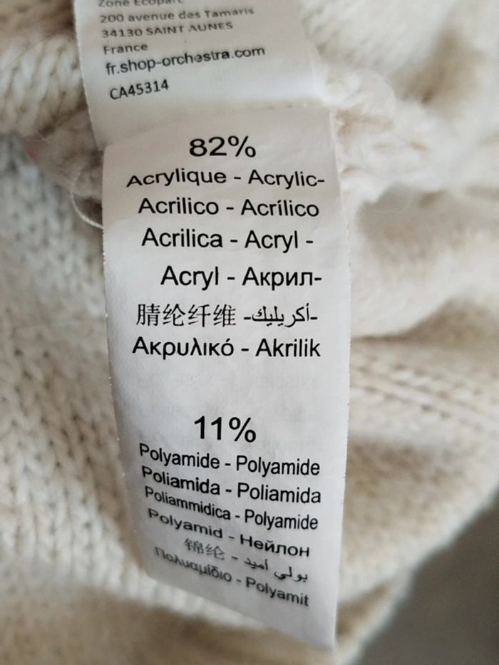 Robe pull col roulé manches courtes crème Orchestra taille 3 ans - photo numéro 4