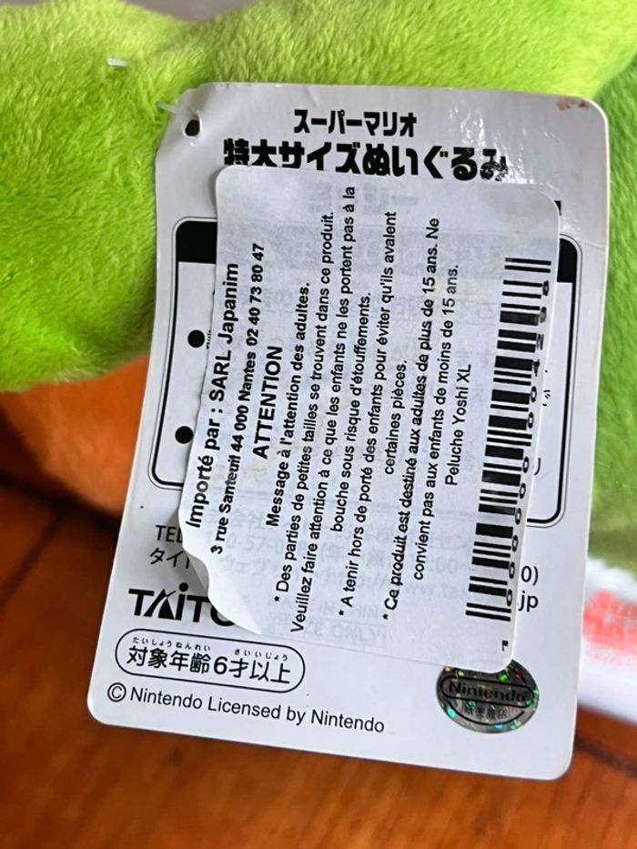 Peluche Yoshi - photo numéro 7