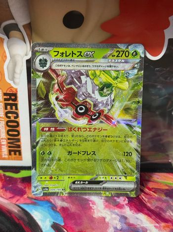 Pokémon Foretress EX 009/190 Shiny Treasure - SV4A