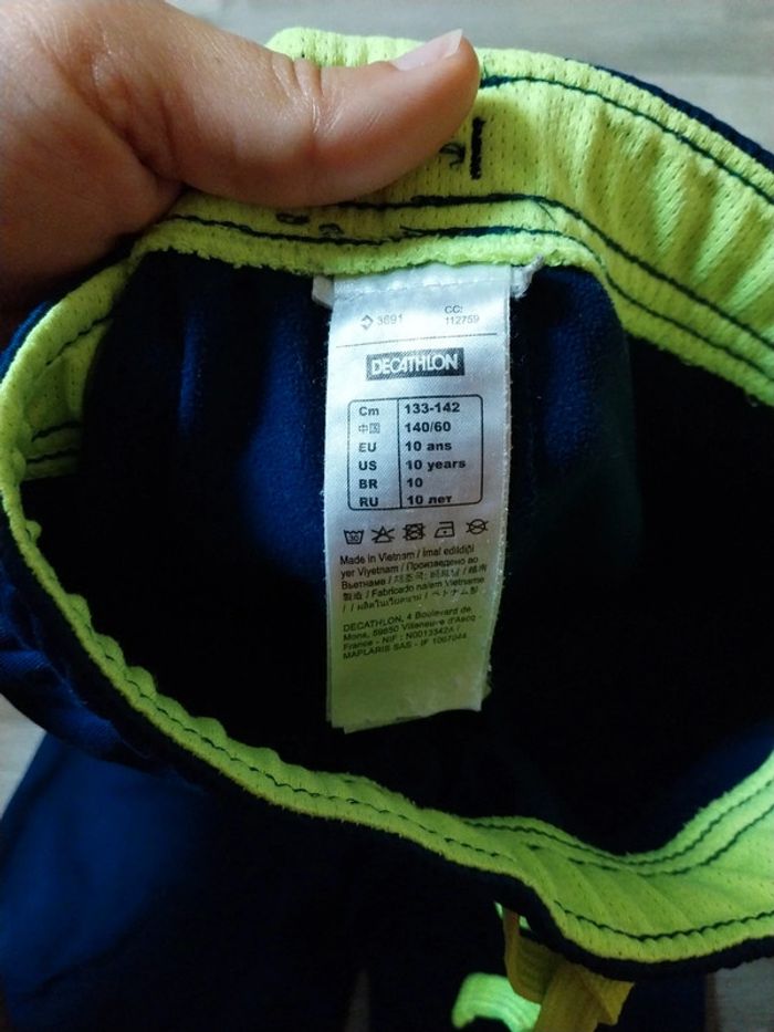 Pantalon Jogging 10 ans domyos - photo numéro 3