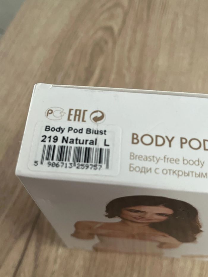 Body sexy Julimex model 219 couleur naturelle taille L neuf - photo numéro 3