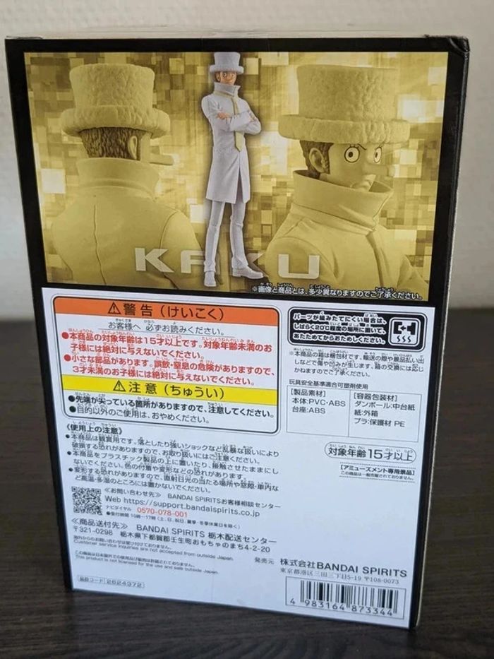 Figurine One Piece - Kaku DXF The Grandline Series Egghead - Banpresto - photo numéro 3