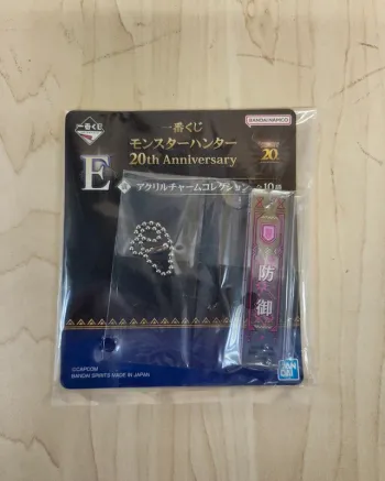 Porte-clefs/ charm Monster Hunter 20th anniversary
