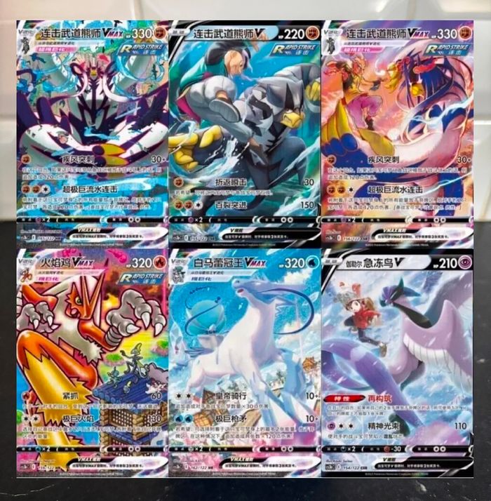 Display Pokemon TCG Chinois Epée & Bouclier 100 cartes à collectionner Version simplifiée - photo numéro 4