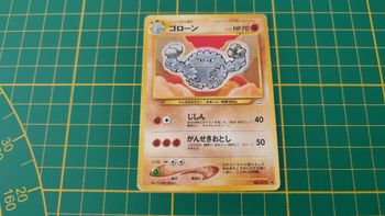 075 Carte Pokémon japonaise Gravalanch peu commune Neo revelation Pocket Monsters #E22