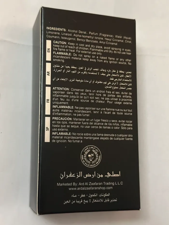 Ard Al Zaafaran - NOW - photo numéro 3