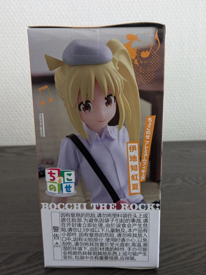 Figurine Bocchi The Rock! - Ijichi Nijika - SEGA - photo numéro 3