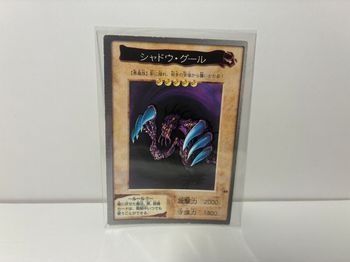 Yu-Gi-Oh! Carte Japan 1998 Set - 64 - Wall Shadow