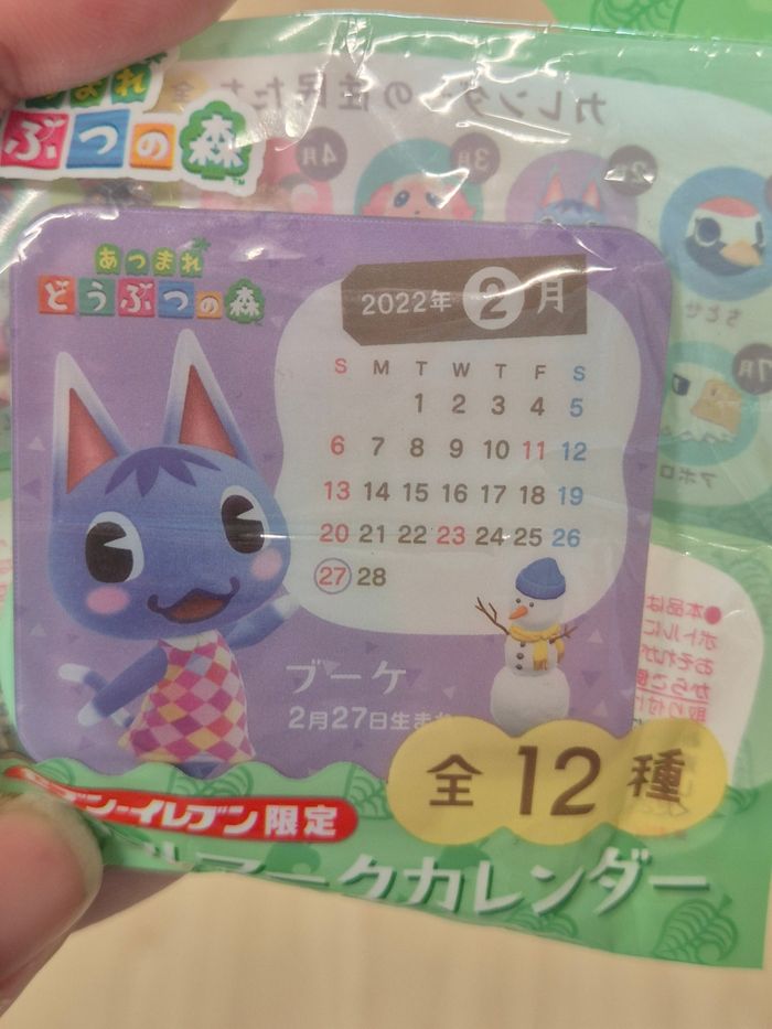 Mini calendrier Animal Crossing × Seven eleven - photo numéro 3