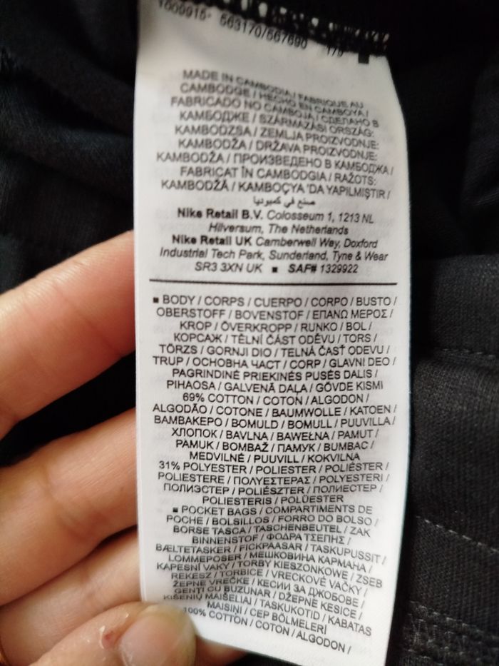 Bas de  survêtement Nike L - photo numéro 8