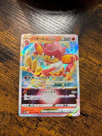 Carte Pokémon japonaise