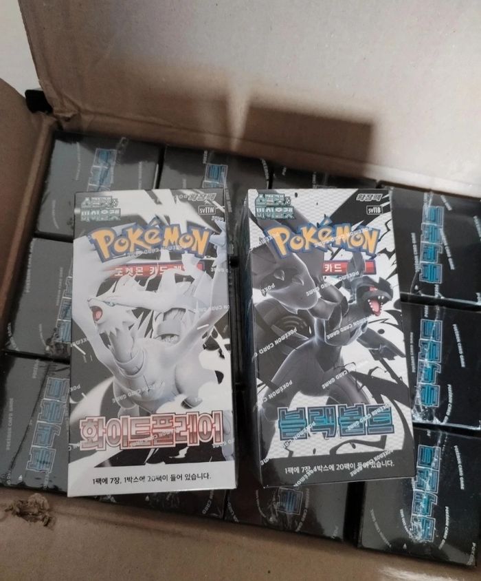 Duo display sv11b et sv11 noir et blanc neuves scellées Pokemon coréen