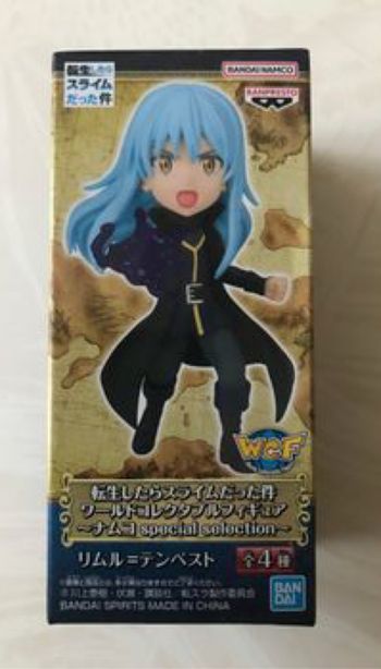 Banpresto  World Collectible Figure Rimuru Tempest