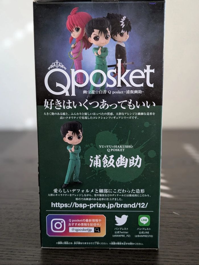 Figurine QPosket Yu Yu Hakusho - Yusuke - Banpresto - photo numéro 4