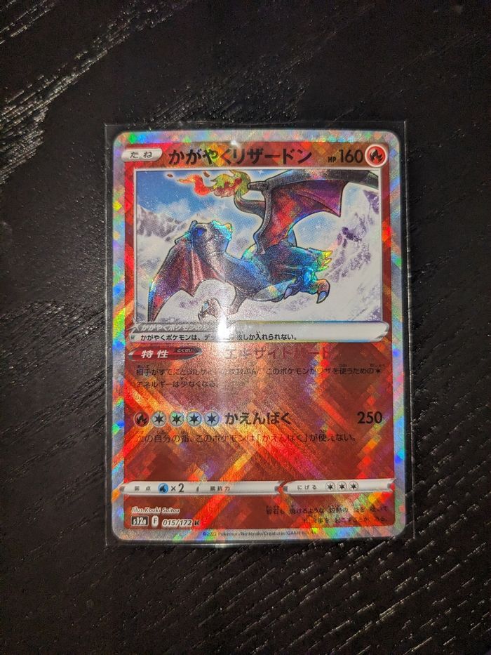 Carte Pokémon S12a Dracaufeu radieux japonais mint - photo numéro 3