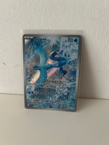 Artikodin 102/100 AR Aventures ensembles jap