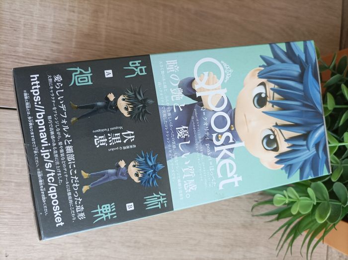 Figurine Megumi Fushiguro Jujutsu Kaisen banpresto qposket Bandai - photo numéro 3