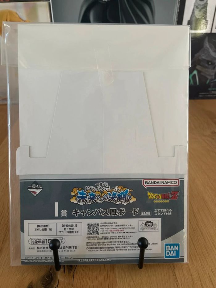 Dragon Ball - Ichiban Kuji - Lot I Tableau Canvas Board 15*21cm Cell - photo numéro 4