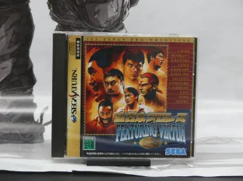 All Japan Pro Wrestling – Sega Saturn Jap