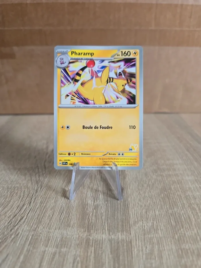 Pharamp 109 promo svp109