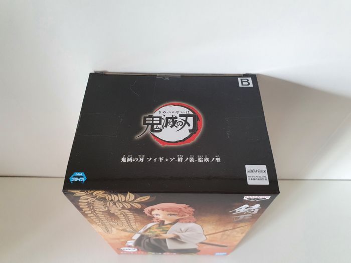Banpresto Demon Slayer Kimetsu no Yaiba Kizuna no Sou Sabito (Ver. B) figurine - photo numéro 2