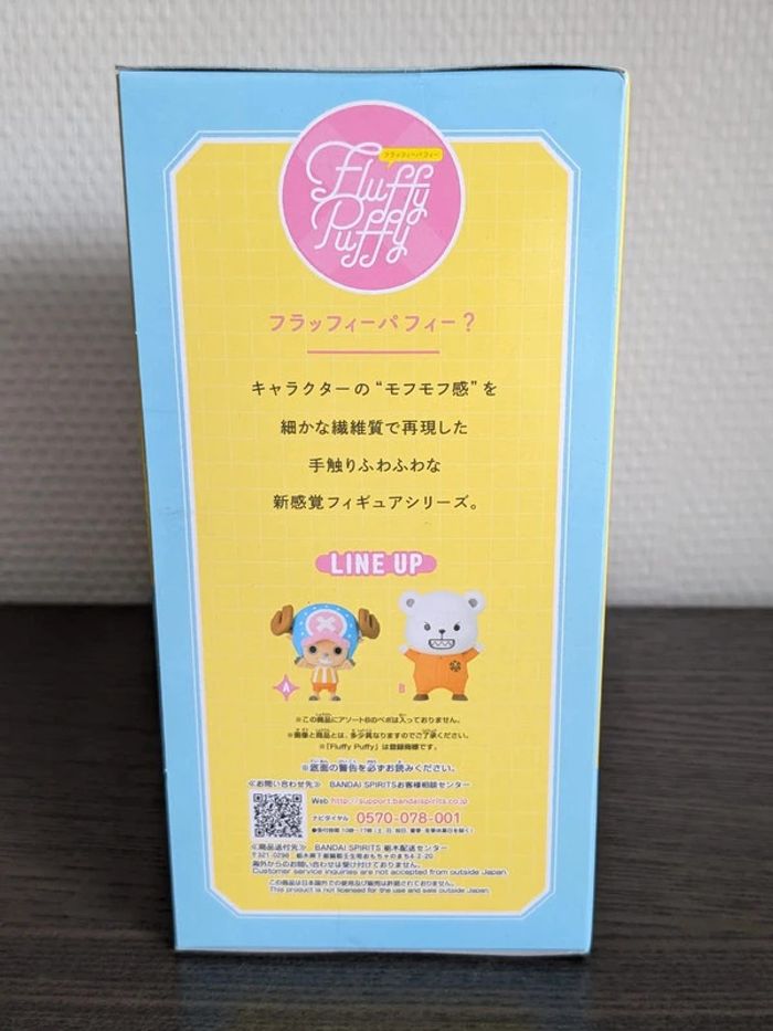 Figurine One Piece - Tony Tony Chopper Fluffy Puffy Vol.2 - Banpresto - photo numéro 4