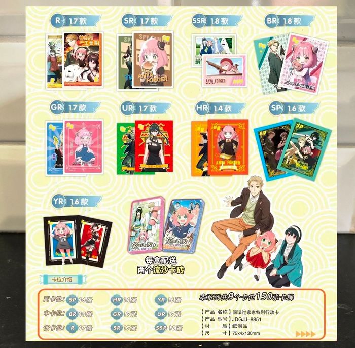 Display Spy X Family Tower Records Café 30 Boosters ! 150 Cartes à collectionner - photo numéro 3