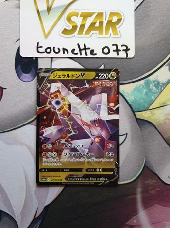 Carte pokémon Duralugon V 122/184