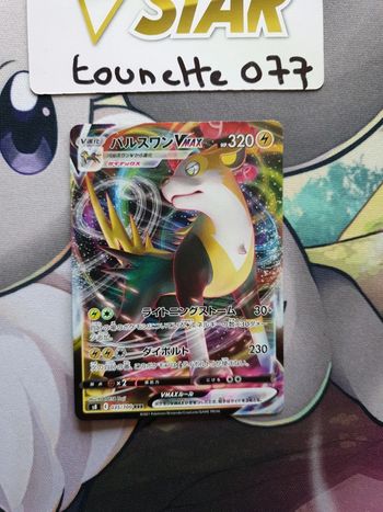 Carte pokémon Fulgudog VMAX 035/100