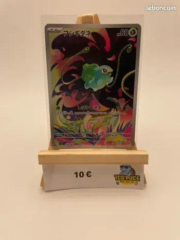 Bulbizarre - M1L 64/63 - JPY - Mega Brave (2)