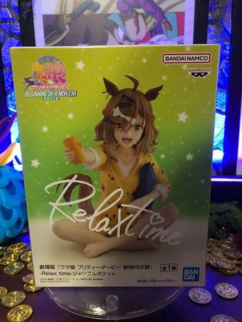 Uma Musume pretty Derby - Relax time Jungle Pocket
