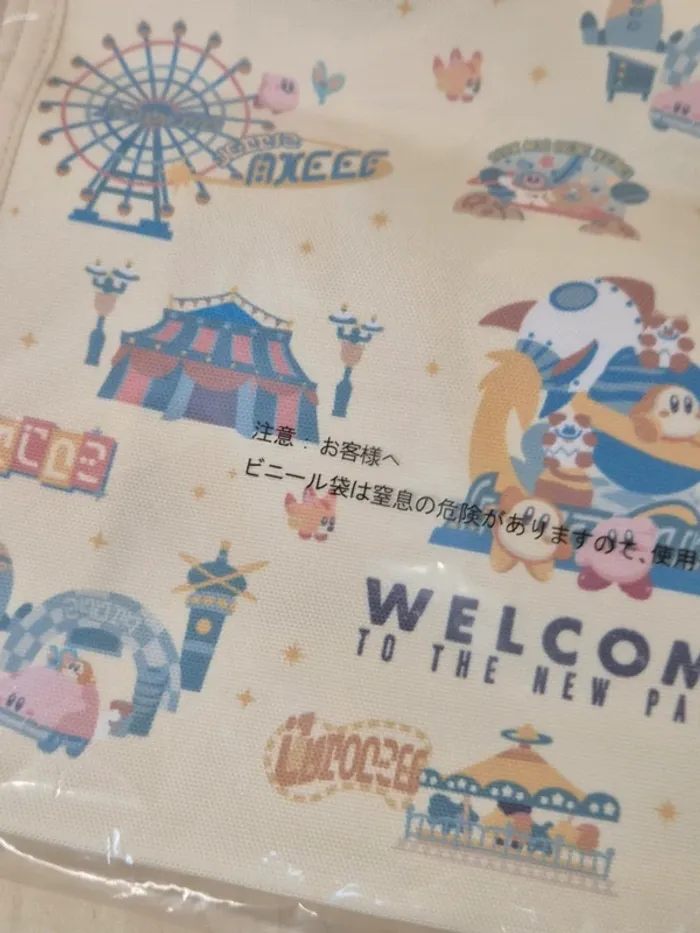 Sac Kirby Ichibankuji "Welcome to the New Park" - photo numéro 3