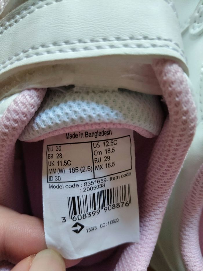 Basket de gym - photo numéro 4