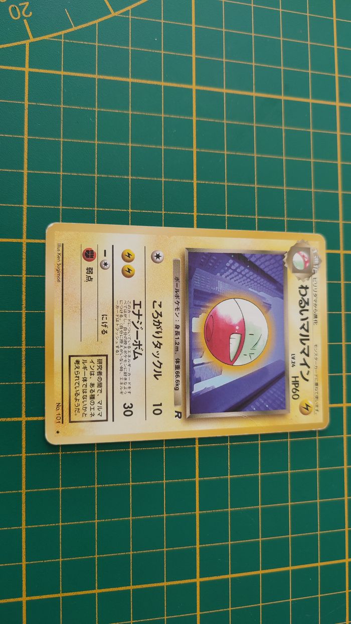 101 Carte Pokémon japonaise Electrode obscur peu commune Team Rocket Pocket Monsters #E22