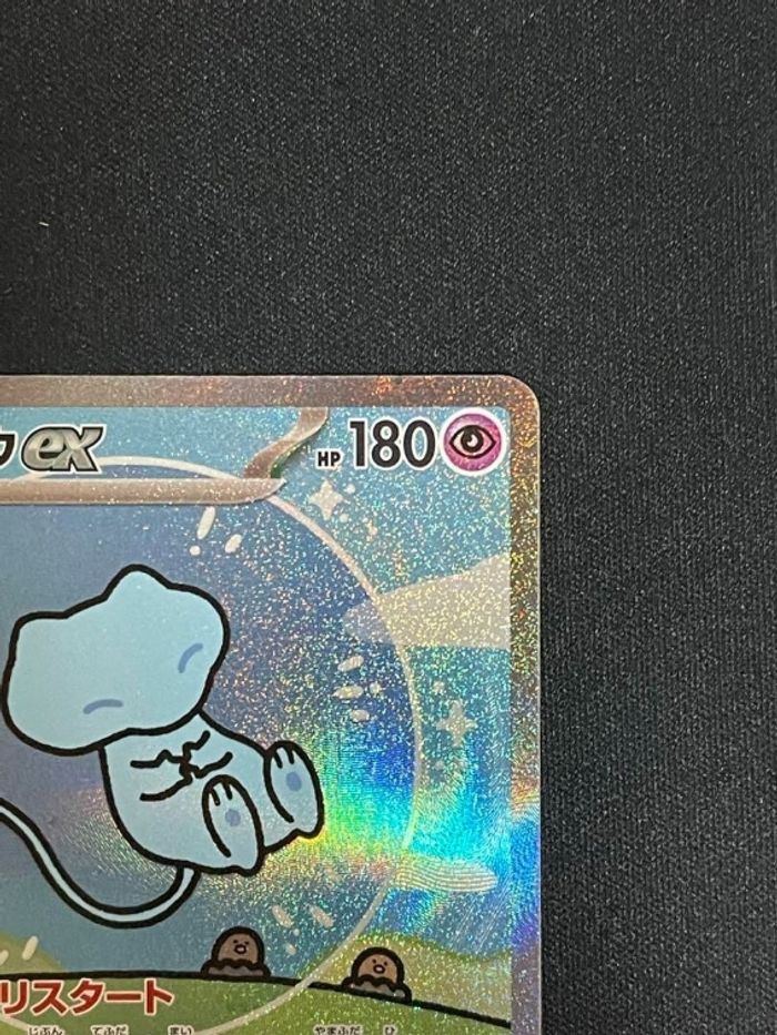 Carte Pokémon Mew ex 347/190 SAR Scarlet et Violet High Class Shiny Treasure Pack - photo numéro 3