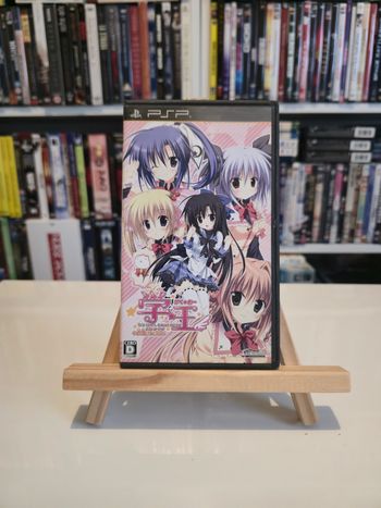 Jeu PSP The Royal Seven Stars