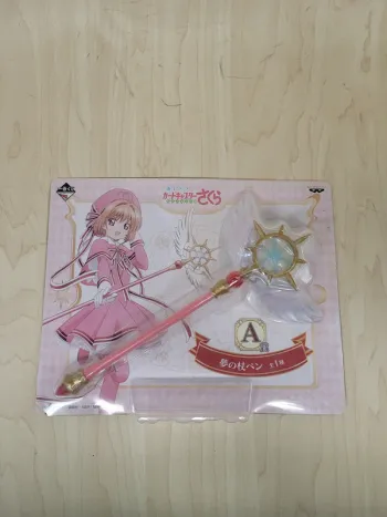 Stylo Card Captor Sakura Ichibankuji sceptre