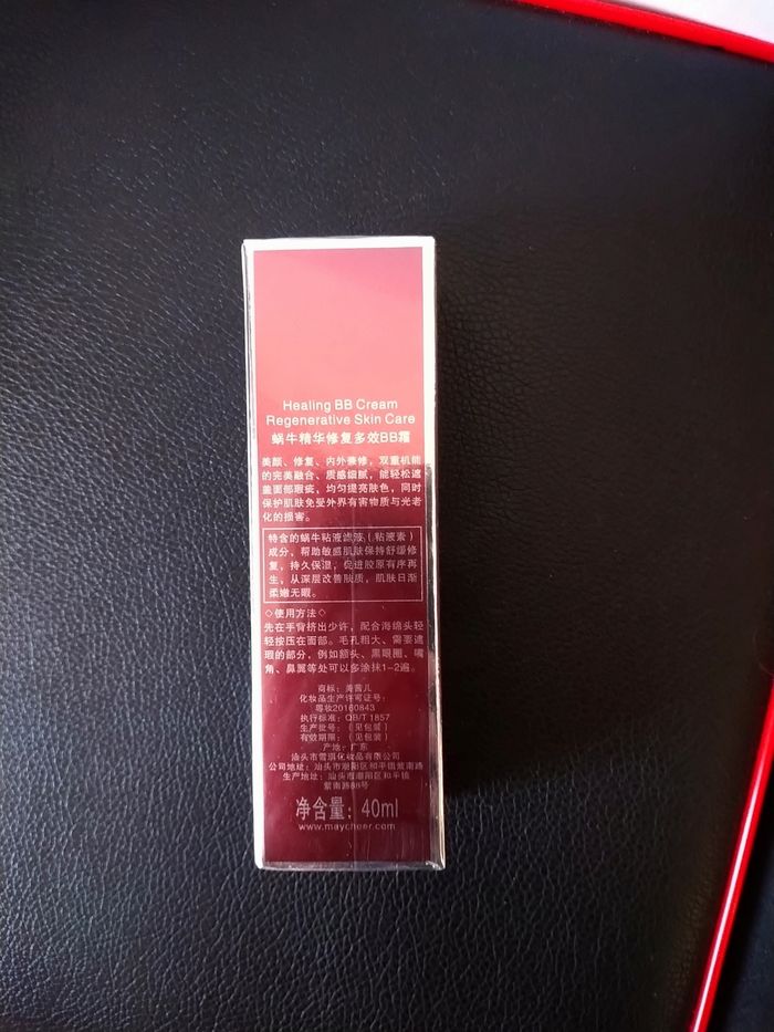 Bb creme - photo numéro 2