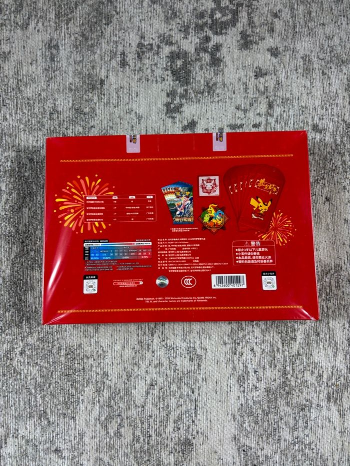 Pokémon Coffret Cadeau Nouvel An Chinois 2026 - photo numéro 3