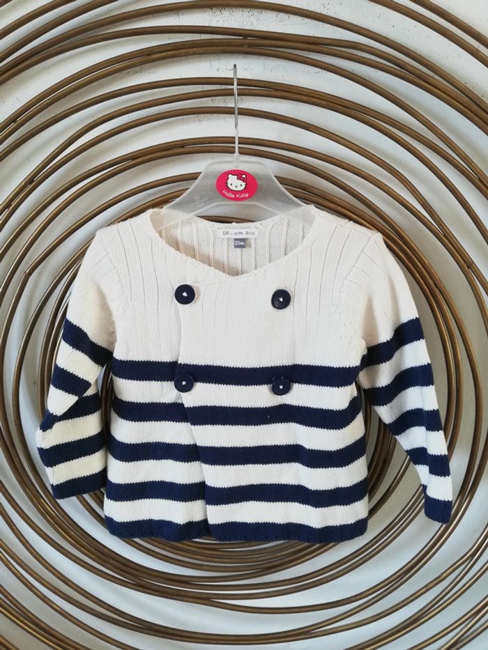 Gilet marinière DPAM Taille 2 ans