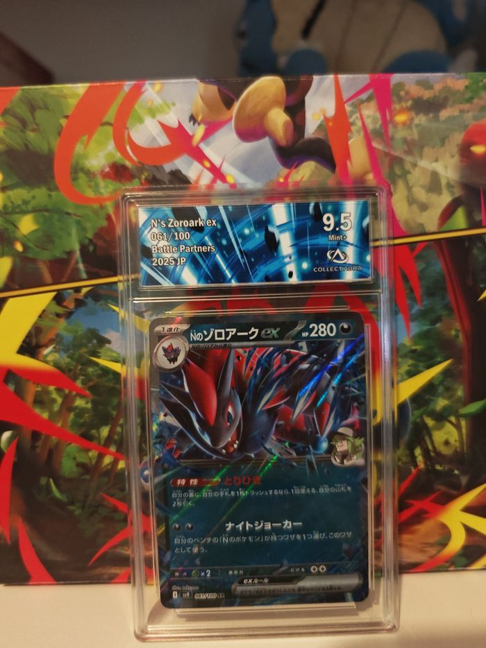 N's ZOROARK ex 061/100 Battle partners 2025 JP - photo numéro 1