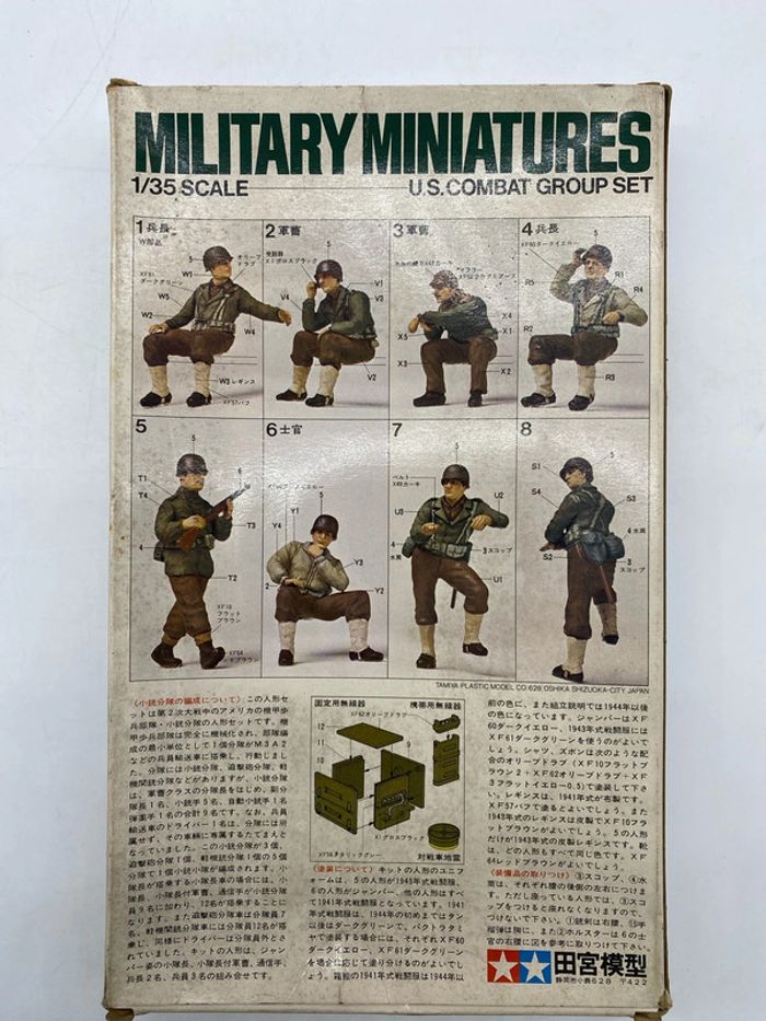 Maquette Tamiya military miniatures US combat group set - photo numéro 2