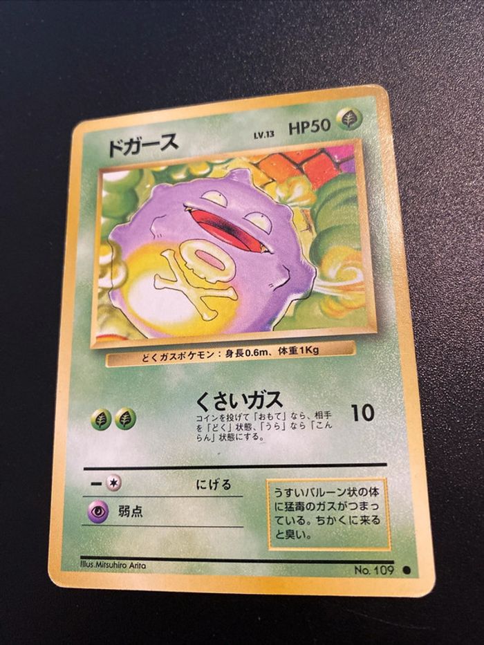 Japanese Koffing Pokemon Base Set 109