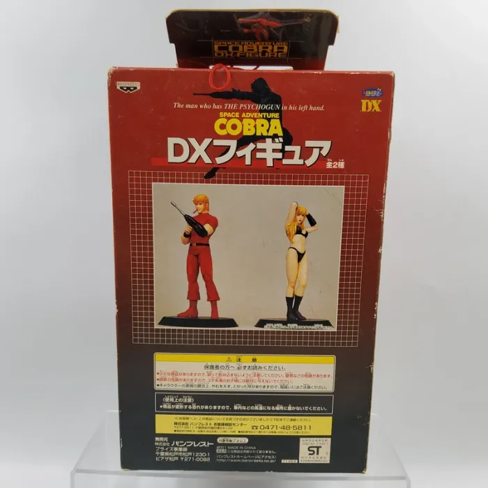 Space Adventure Cobra DX 1/8 Figure – Cobra - photo numéro 4